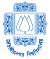 phd admission jahangirnagar university